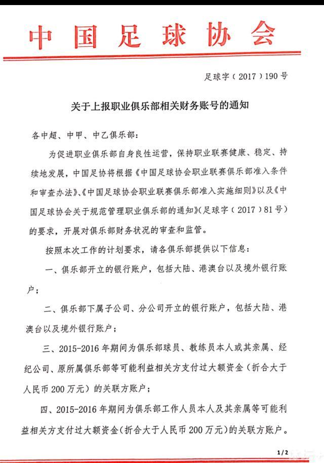 皇马希望重复签克罗斯的操作签下戴维斯阿方索-戴维斯与拜仁目前的合同将于2025年夏天到期，目前并无关于他是否会续约的消息。